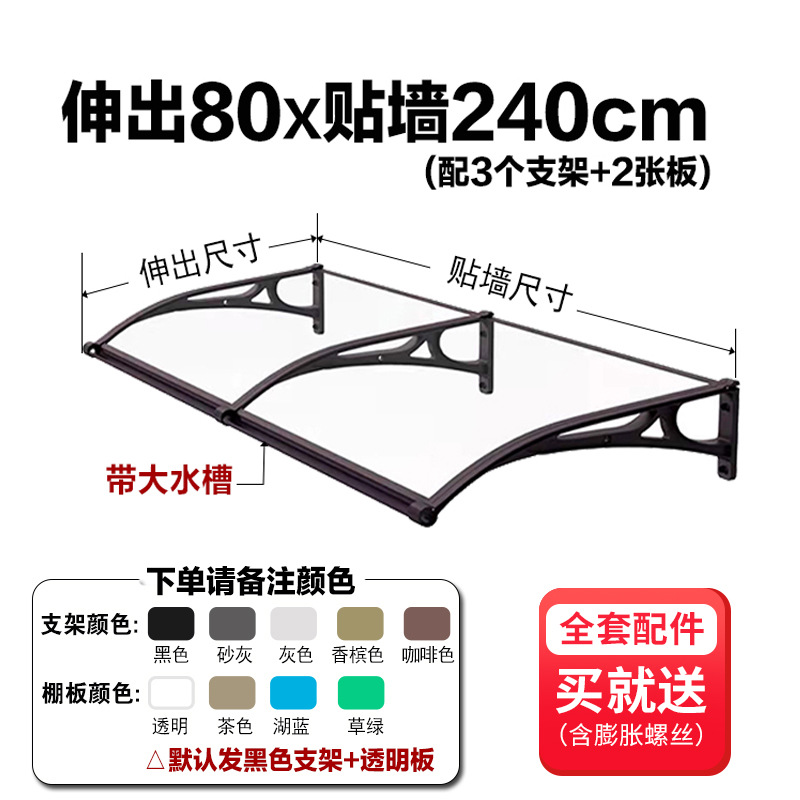 Gran fregadero, toldo de aleación de aluminio, toldo de lluvia, aleros de construcción de lluvia, terraza transparente, balcón, ventana salediza, mejora