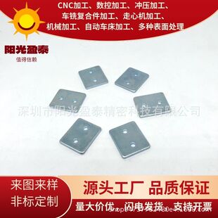 Wireless charging weight block charging treasure weight block weighted square iron block galvanized iron sheet stamping round square as needed