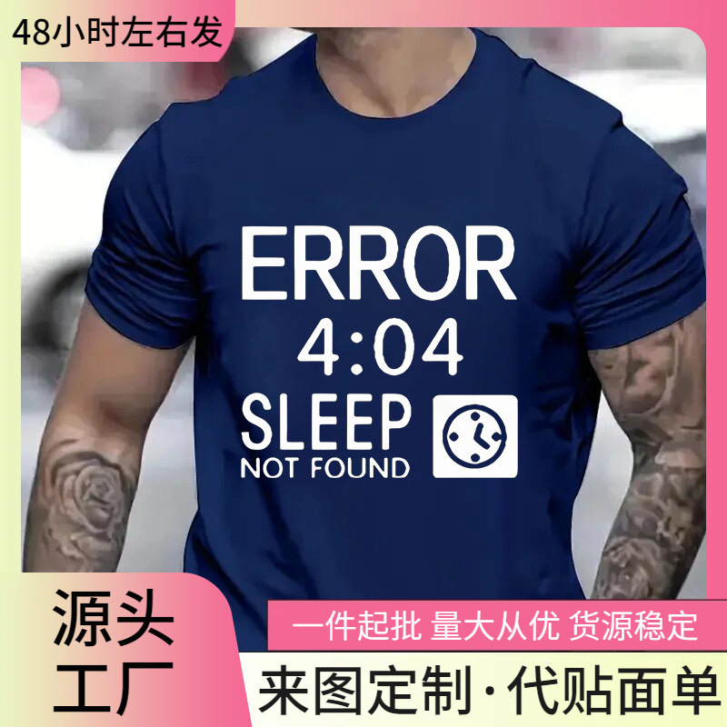 Art Computer 404 Error Not Found T-Shirt Funny Birthday Gift for Men Coding Guest Programmer Tee Shirt