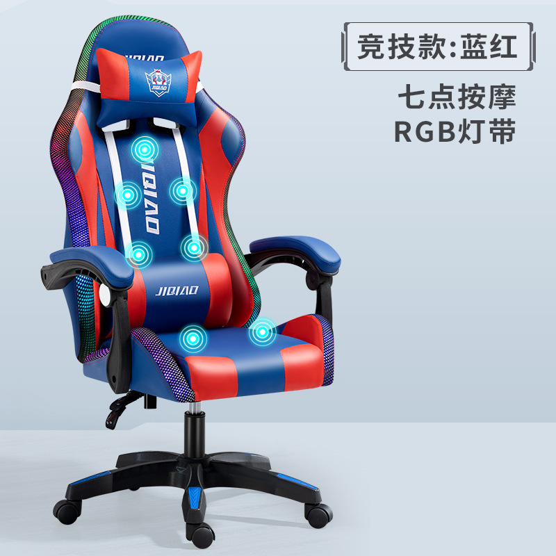 Anji zhikejia silla giratoria masaje silla de la computadora reclinable ajustable e-sports SILLA DE Internet bar Internet café juego silla image 14