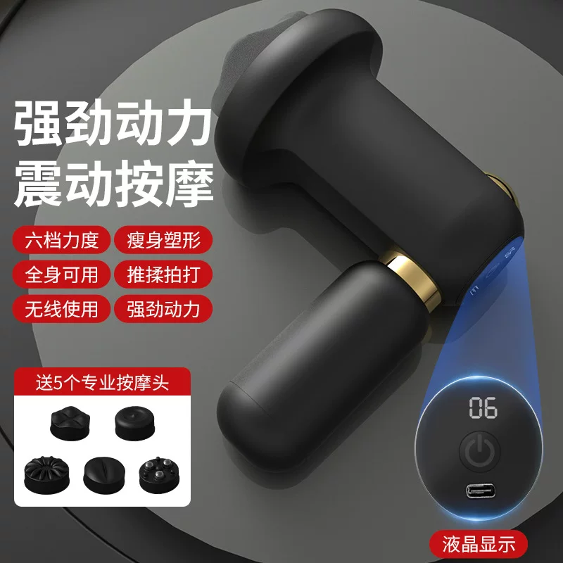 Universal handheld massager, (Cross-border trading)