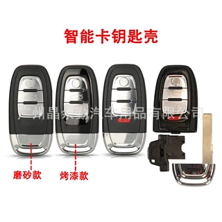适用3/4键A4l A3 A4 A5 A6 A8 Quattro Q5 Q7 A6 A8智能卡钥匙壳