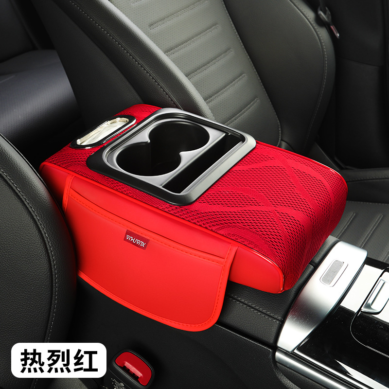 Universal – Armrest box pad Pad Ice Silk - tricolor