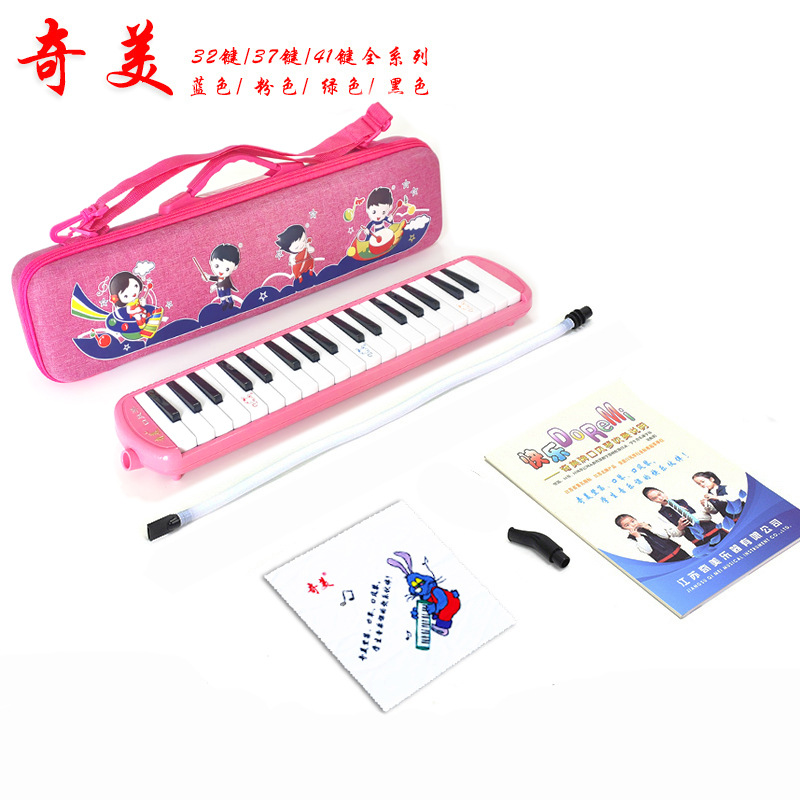 Productos genuinos Qimei boca órgano 32 clave 37 clave estudiante niños instrumento musical boca órgano enviar manguera boquilla materiales de enseñanza libro