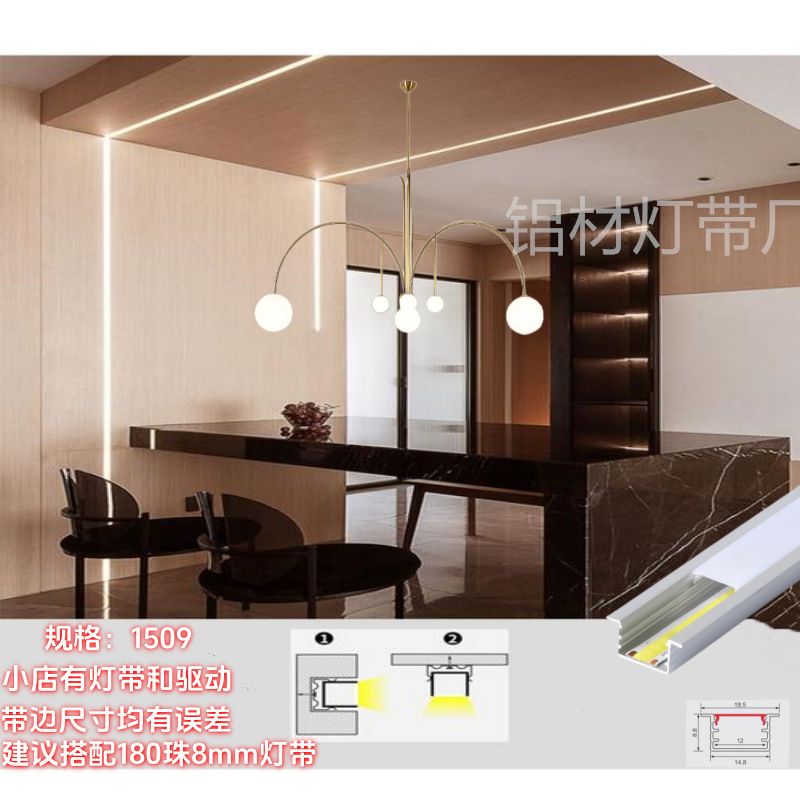 가장자리가 있는 우아한 은색-알루미늄 색상 [광원 없는 1.0m개의 조명 여물통]-1509 U자형 너비 1.5 높이(가정 장식용 핫 모델)