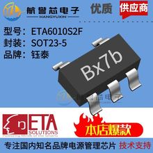ETA6010S2F  ETA6010 SOT23-5 �߾���USB����IC���{�_�P������