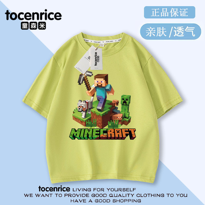 녹색 노란색(고품질)