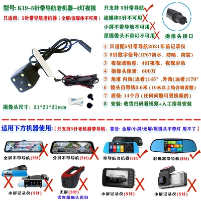 Vehicle camera Camera Lens - 5-pin-dash-cam-with-navigation-recorder-please-confirm-your-original-device-information-with-customer-service-before-ordering-includes-a-6m-video-extension-cable-and-a-3m-adhesive-mount