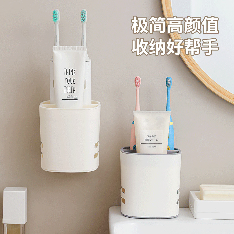 トイレラック壁掛け穴なし浴室歯磨き粉ボックス歯ブラシ櫛シェーバー壁収納ボックス|undefined