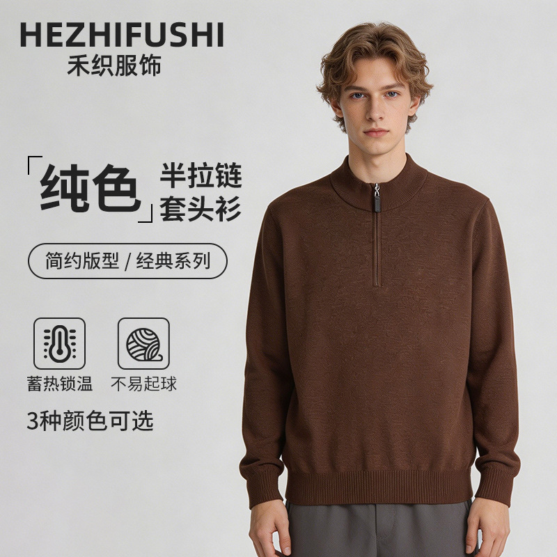 High-Quality Fine-Knit Solid Color Half-Zip Pullover Sweater, New Autumn and Winter Style, Can Be Worn Outside, Slim-Fit and Flattering Knit Top