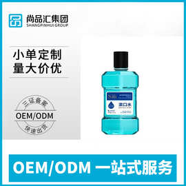 尚品汇定制益生菌漱口水便携式清新口气清洁口腔不含氟不含酒精