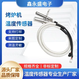 温度传感器;热电阻;热电偶