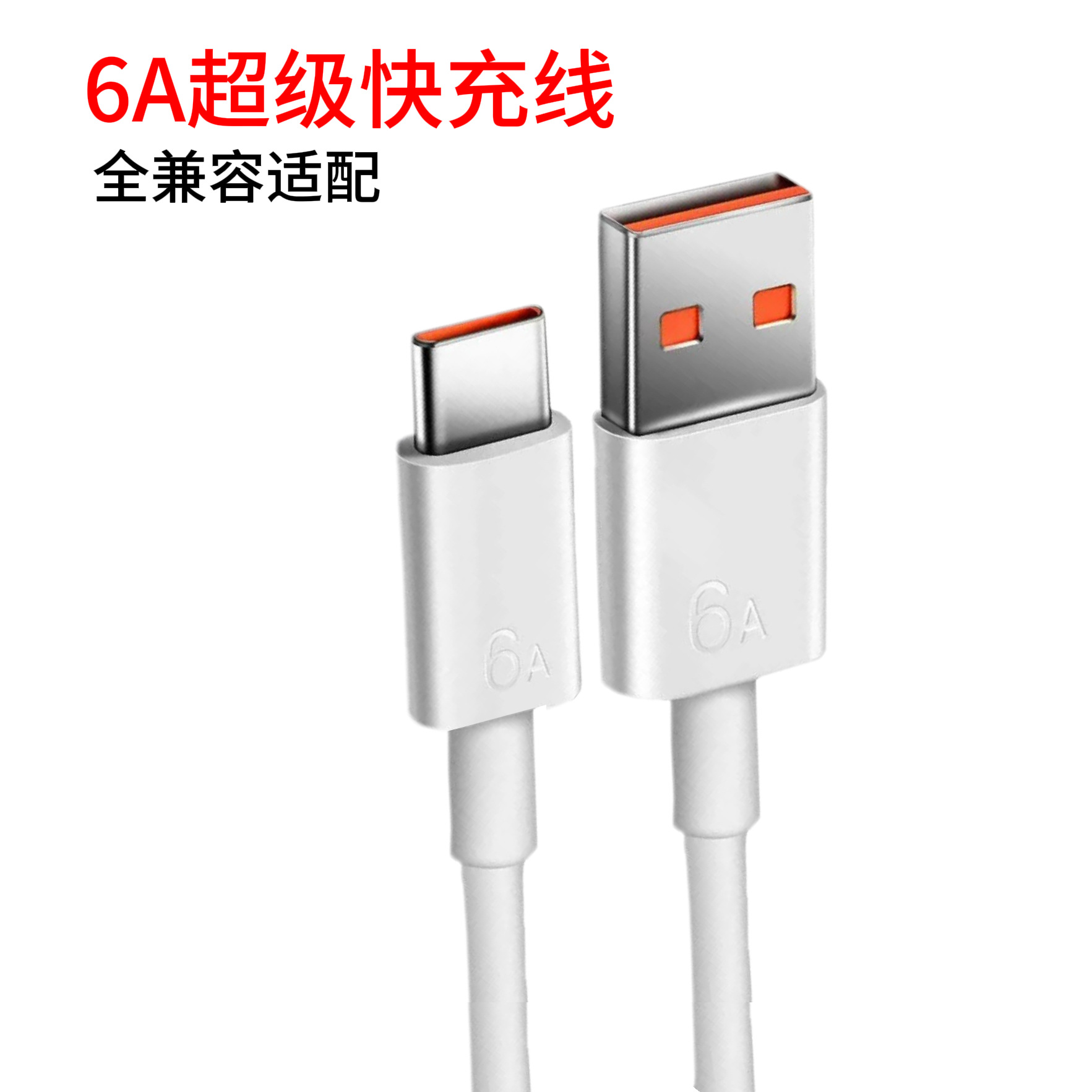 120W cable de datos de carga rápida para vivo 90Pro cable de carga súper rápida iRun78910 cable de carga al por mayor