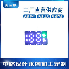 ソースメーカー直供LEDチップ超薄型USB速充線188白色白色氷青小ファンデジタル管表示