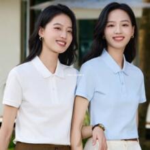 T恤夏季短袖工作服工衣做男女广告文化POLO衫企业厂服夏装