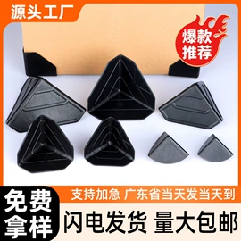 包装制品配件;纸护角;护角