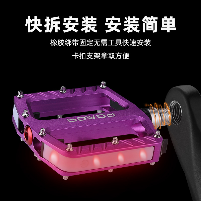 YUUISD bicicleta luminosa pedal de carretera de montaña pedal de aleación de aluminio bicicleta DU rodamiento pedal de desmontaje rápido