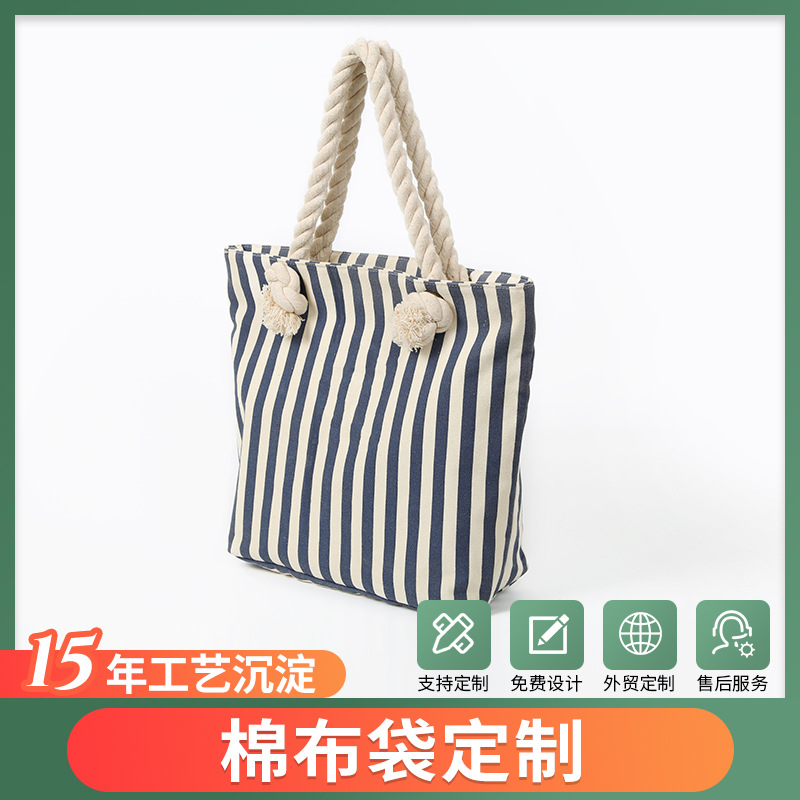 帆布袋创意棉布包礼品广告购物袋纯色空白学生补习背包拉链棉布袋