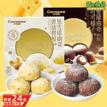 ����˹�Թ�ѩ������90g�F���b �S�ͱ̸���ɸ��c��ʳ��؛�ͶY