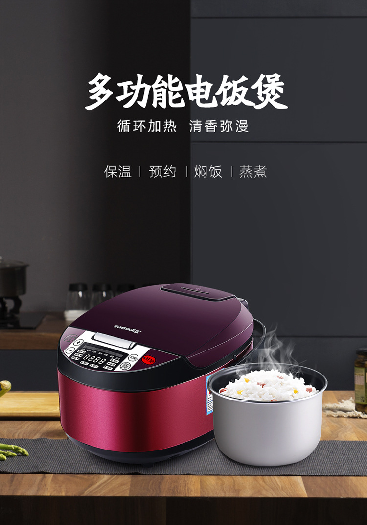 电饭煲详情_01.jpg