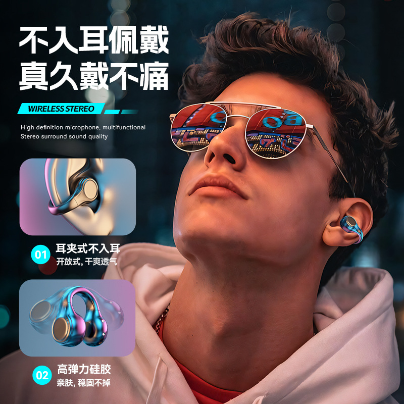 Transfronteriza nueva conducción ósea auricular Bluetooth inalámbrico pantalla digital clip de oído reducción de ruido ultra-larga espera 5,3 Bluetooth modelo privado