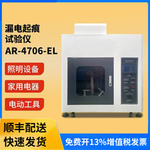 ©����ԇ�x�^�����Ϝyԇ�x��늺ۻ�ָ���y���xAR-4706-EL