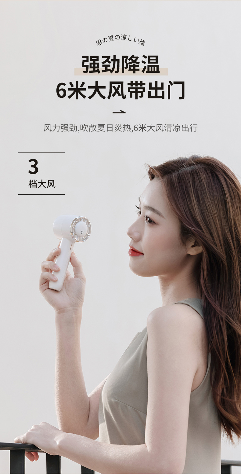 萌宠手持风扇-详情2_06.jpg