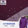 定制防水320t塔丝隆涂层布