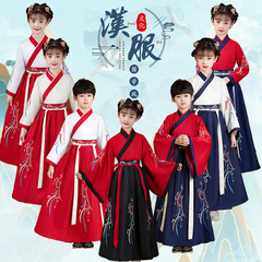 Hanfu children's ancient costume for girls, Confucianism scholar attire for boys, primary school student performance wear, Three Character Classic bookworm costume, wholesale performance costumes