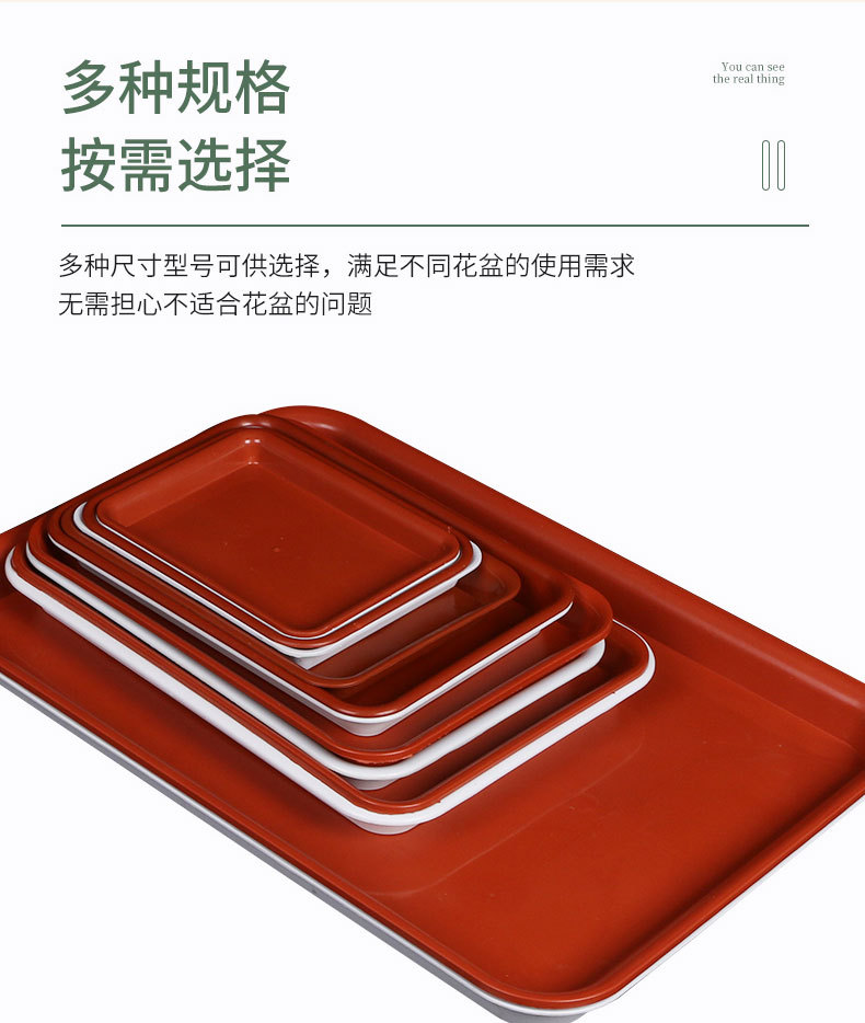 长方形盆景托盘_11