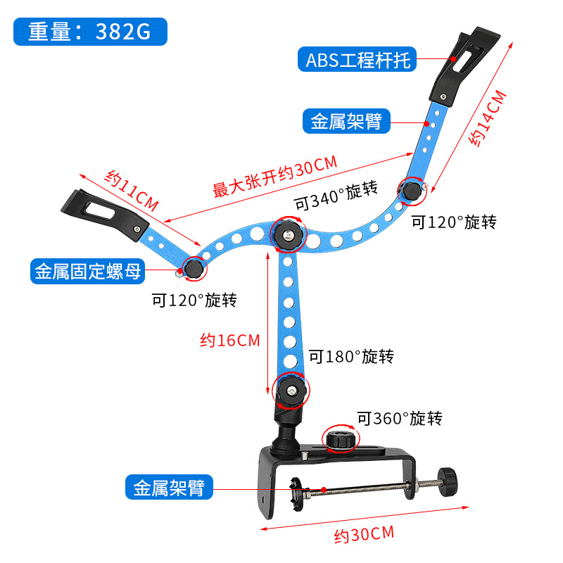 Soporte de varilla de pesca de aleación de aluminio multifuncional soporte de pesca de balsa ajustable soporte de torreta de pesca de barco soporte de varilla de mar