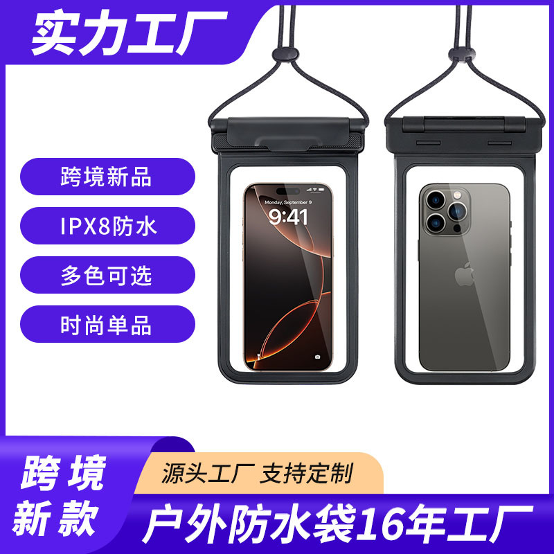 New Mobile Phone Waterproof Bag, Fashionable Touch Screen Outdoor Swimming Rafting Paddle Board Boating Sealed Waterproof Case