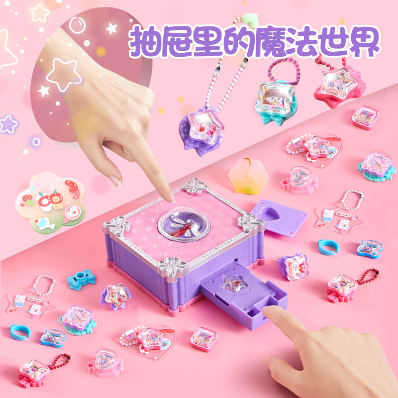 DIYステッカー機百変魔法書女の子グーカード百宝箱工場直売子供アクセサリー誕生日プレゼント