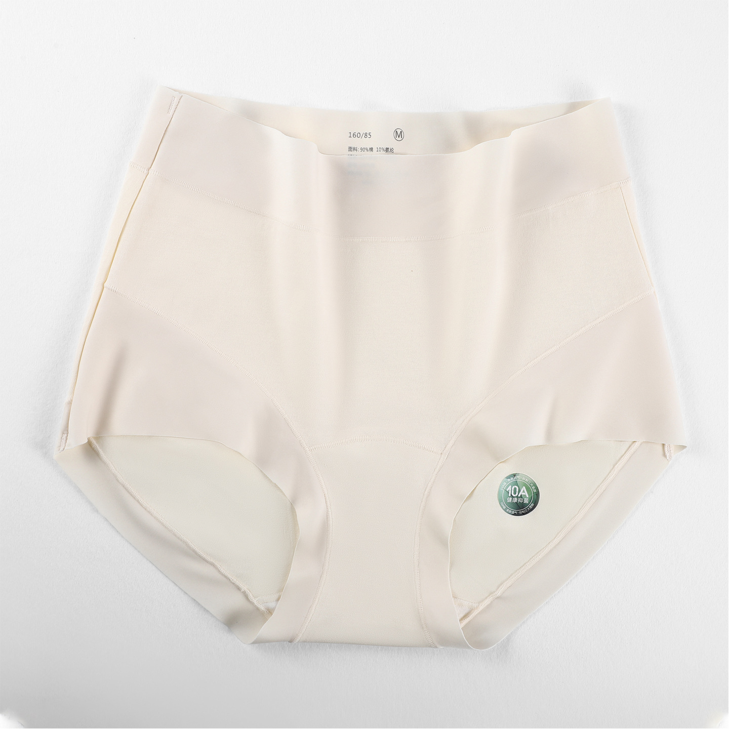 Cloud apricot (upgraded version)