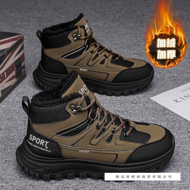 Large Size Men's Shoes 2025 All-Season Men's Fleece-Lined Sports Casual Shoes Waterproof Warm Outdoor Workwear Cheap Construction Site Shoes Large Size Men's Shoes 2025 All-Season Men's Fleece-Lined Sports Casual Shoes Waterproof Warm Outdoor Workwear Cheap Construction Site Shoes