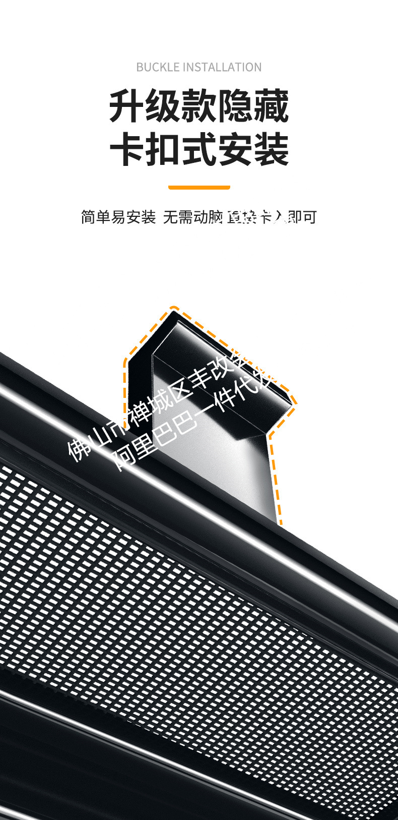 Suitable for Jetour Shanhai T1 Freer Car Insect-Proof Net Front Grille Special Modification Decorative Strip Car Accessories