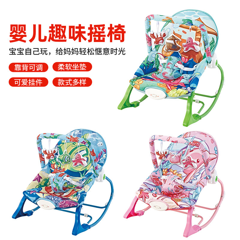 Yrb Baby Rocking Chair Toy Newborn Baby Multi-Functional Music Soothing Chair Recliner Coaxing Baby 0-36 Months