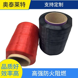 纺织原料加工;功能纤维;绳子类