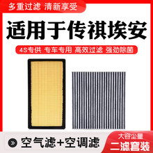 ���䴫��Ӱ��GS3 GS4 GS5 M8 GA3S�ӽ� E8/9�յ���о������