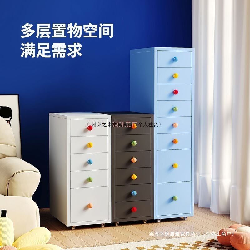 抽屉式收纳柜海尔默桌下抽屉柜带锁斗柜铁艺床头柜多层夹缝柜|undefined