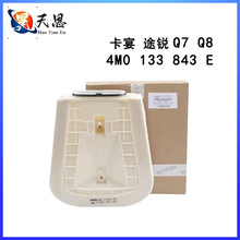 mQ7Q8;JUrus՚Vо՚V՚܇՚^V