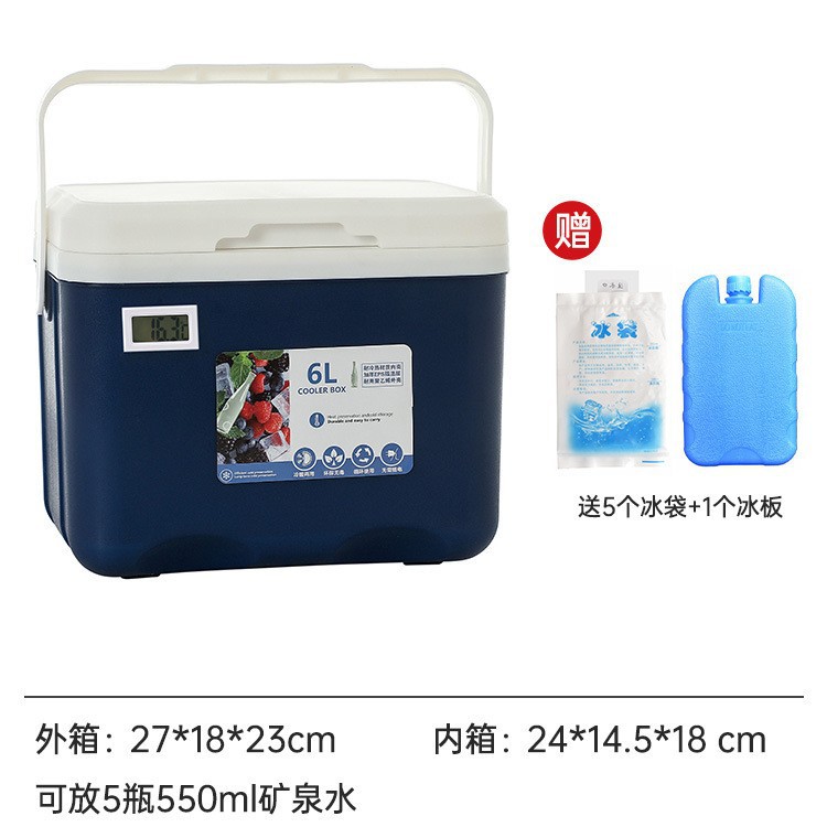 Caja de refrigeración para camping al aire libre refrigeración para automóviles refrigeración