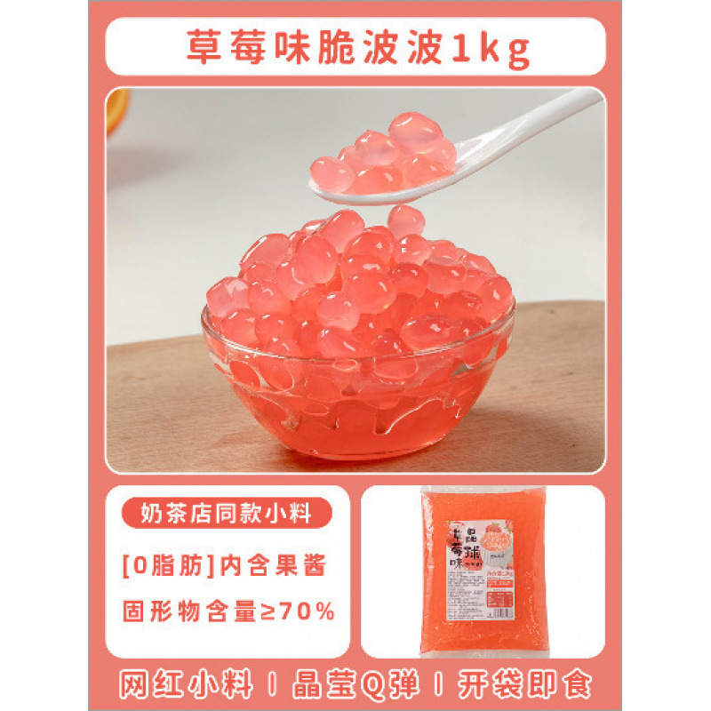 三色冷凍大芋玉完成品、三色ミックスパック、生芋仙ミルクティー原料、手作り四果スープの素|undefined