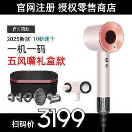 落日玫瑰高速吹风机家用华强北某森负离子发廊酒店大功率电吹风筒