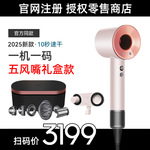 落日玫瑰高速吹风机家用华强北某森负离子发廊酒店大功率电吹风筒