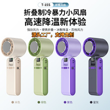 �羳�¿�T15S�۵��Ҳ��������ֱ���С���� usb��������ֳ�С����