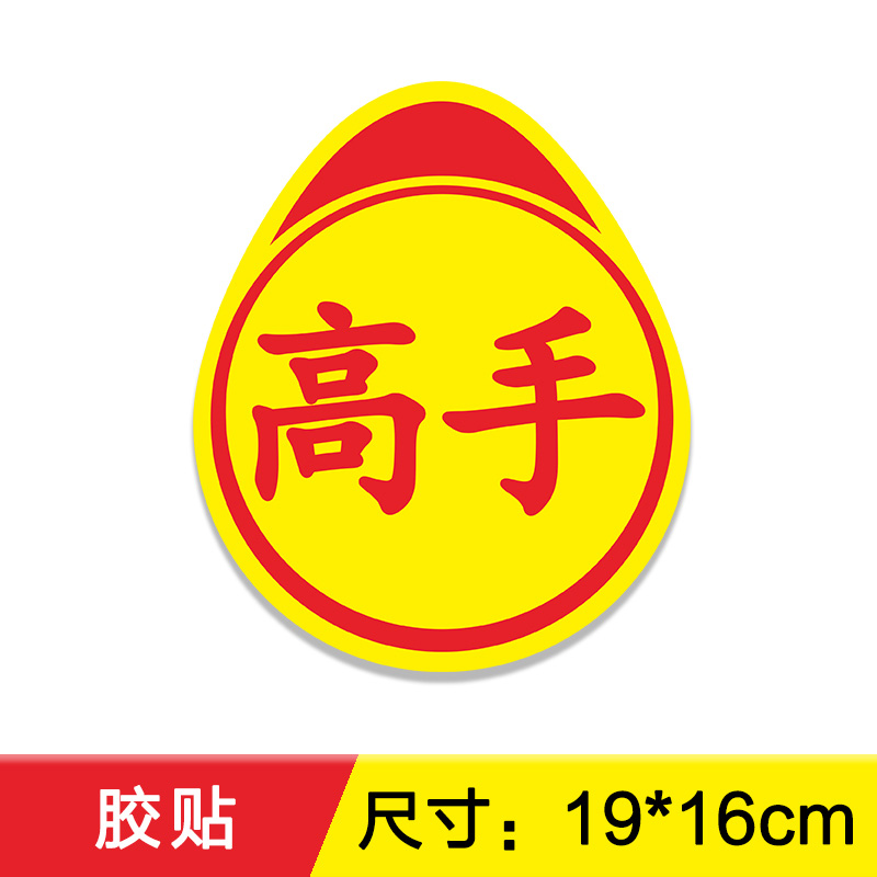 Adhesive tape [expert]