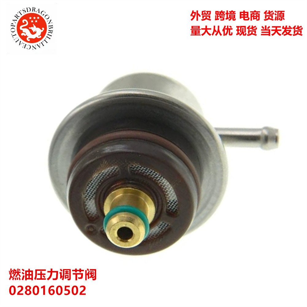 Válvula reguladora de presión de combustible del motor 0280160502 13531721992 0K93713280 878811