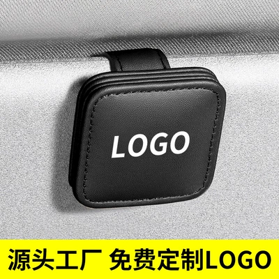 Car Emblem, Car Glasses Clip/Bill Clip - blackwith-logoplease-note-the-car-logo