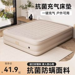 インフレータブルマットレス屋外ポータブルキャンプフロア昼休み折りたたみエアベッド自己充填肥厚インフレータブルベッド